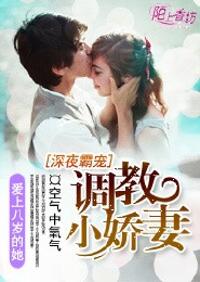 痞女囧天下太恶心