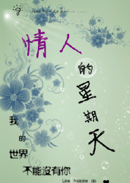 师士传说txt全本八零