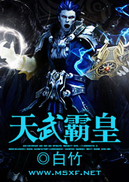 一整夜沒有從身體里退出去