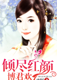 百白