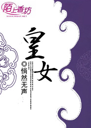 红楼穿越之彪悍人生