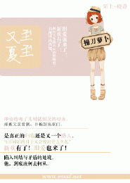 羽落成文不更新了吗