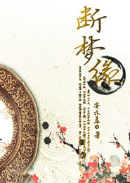 斗剑空间