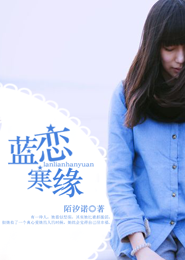 煙雨中文網