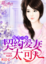 樹林里狠狠地撞擊H