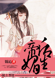 張玉佳