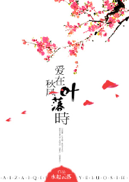 校花的貼身高手