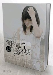 女鬼请留步