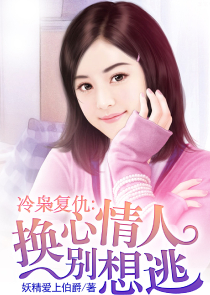 婚情可期司少宠妻会上瘾
