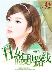 小学生套装