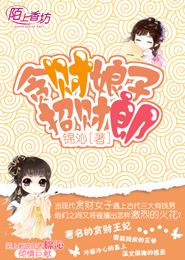 从公寓开始当张益达