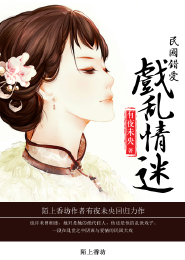 花千骨竹染同人小說