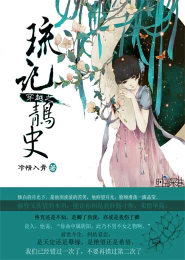 一枝紅杏出牆來