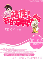 帝国双星:太阳之子（ABO）