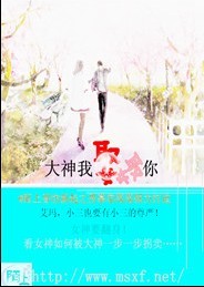快穿主神他又撒娇了