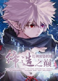 深夜排挡
