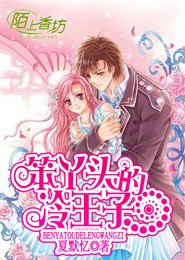 鄉村愛情小夜曲6部