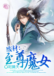 高樹三子妹在線