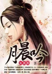 生后大爆炸同人文