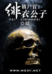 娇妻难惹，总裁请签收简安宁慕庭深