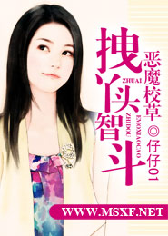 大清种田十福晋