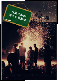 你好，太祖皇帝