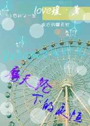 穿越三国之我是刘璋