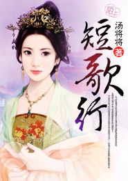 家有财妻