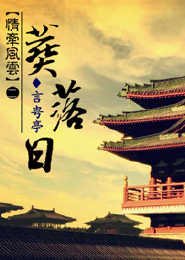 長篇段的名家名段