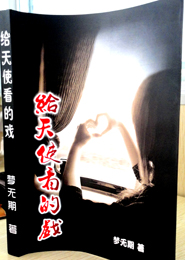 黑道学生txt完结