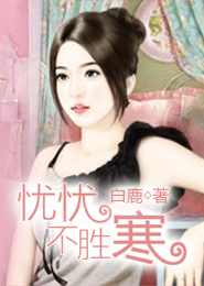 [综漫]小兔子是BOSS