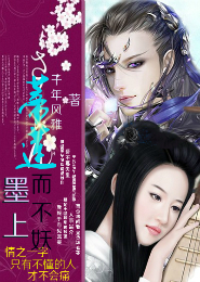 黏人的心動