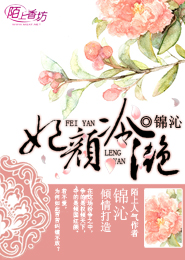 嗜糖如命一顆蘿蔔全文閱讀