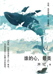 浙林