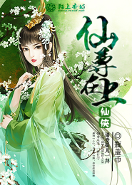 温柔只待你一人