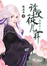 迷茫魔法师与堕落者公会