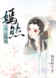 魔师逆天小说