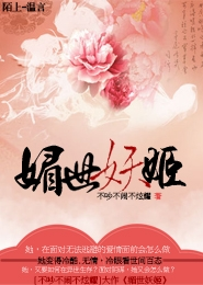 女配她只想飛升