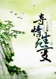 啊插的太深了不要了np