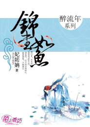 佐助的同人小說