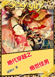 天命之琉璃泪