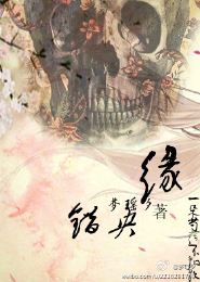 陈金凤相关小说