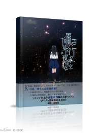 刹那星光婚后番外txt