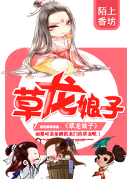 超级吸引力漫画全集免费阅读