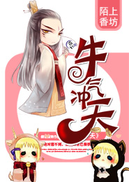 新白发魔女小说