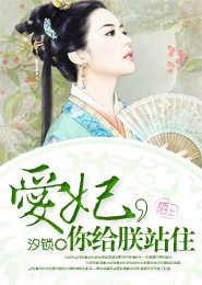 异界小卖铺