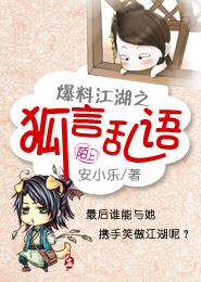 我的靈異檔案