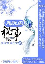 将军在上完整版免费观看