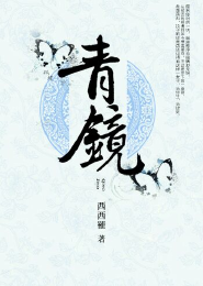 白洁与高义全本最新小说