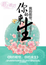 世纪独宠：爱妻甜入骨叶翩然厉璟霆